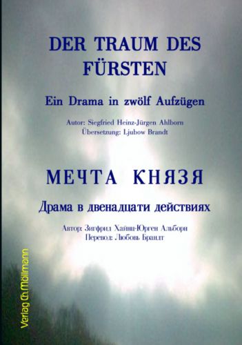 Siegfried Heinz-Jürgen Ahlborn: Der Traum des Fürsten